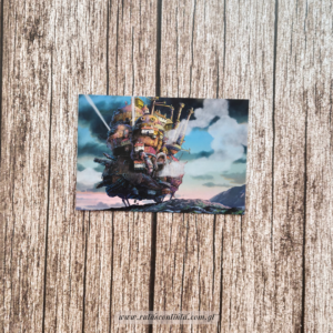 Postales Howl's Moving Castle - Studio Ghibli Vol. 2 - Moving Castle
