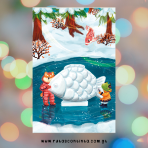Snow Fish